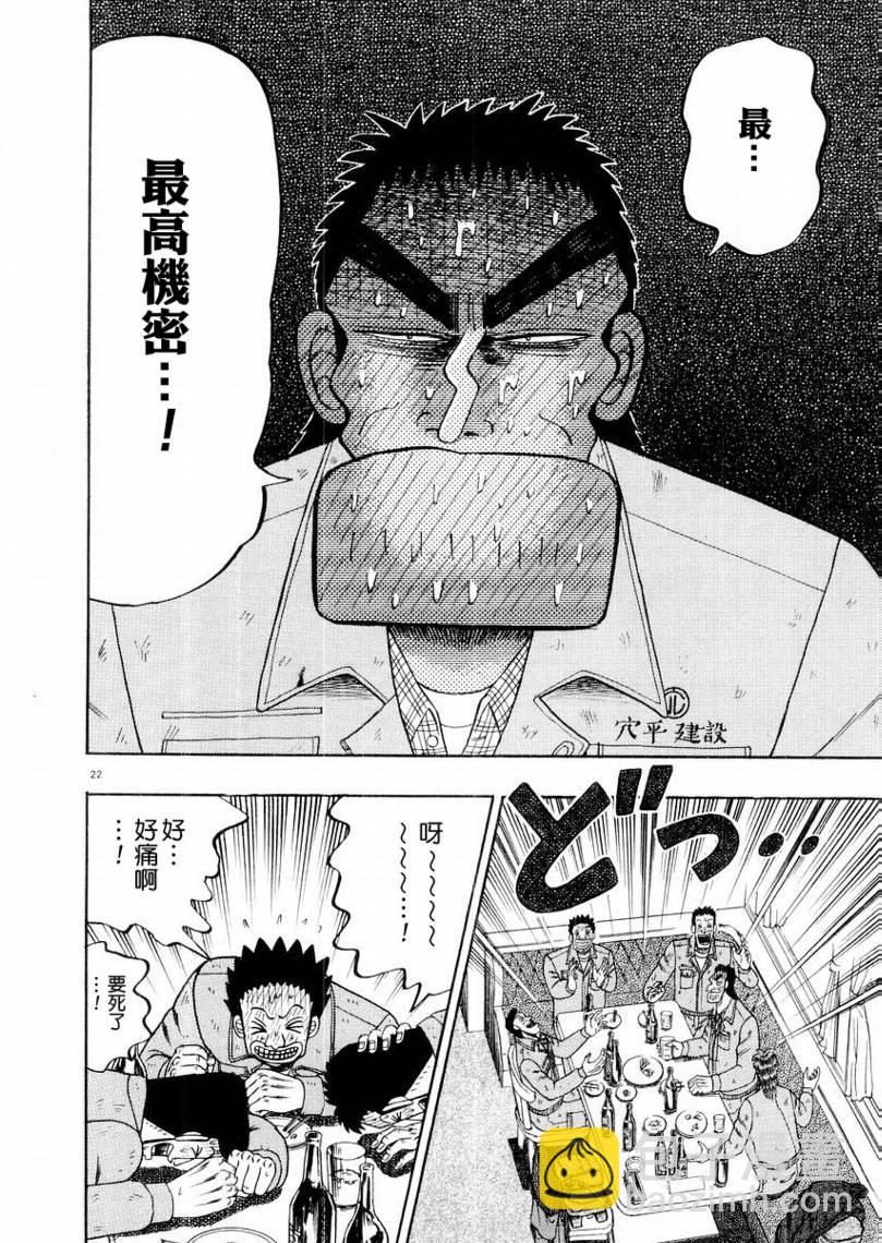 CH1221