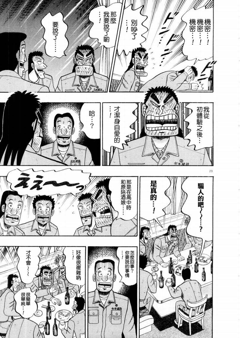 CH1222