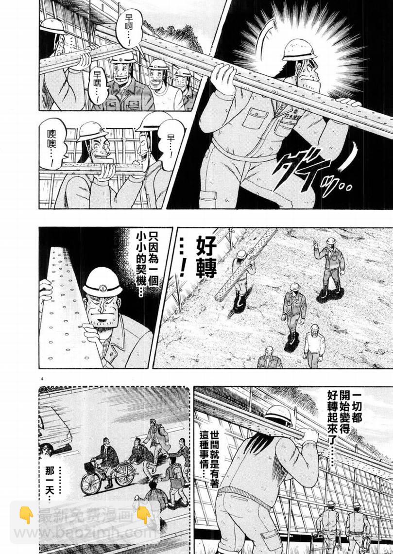 CH123