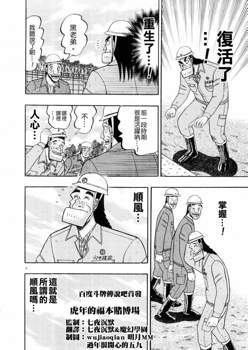 CH125