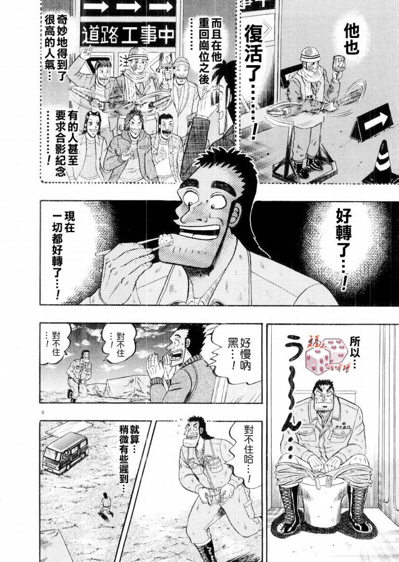 CH127