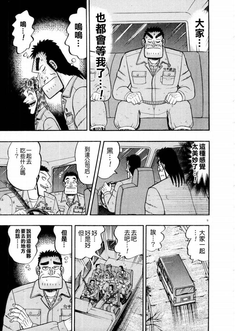 CH128