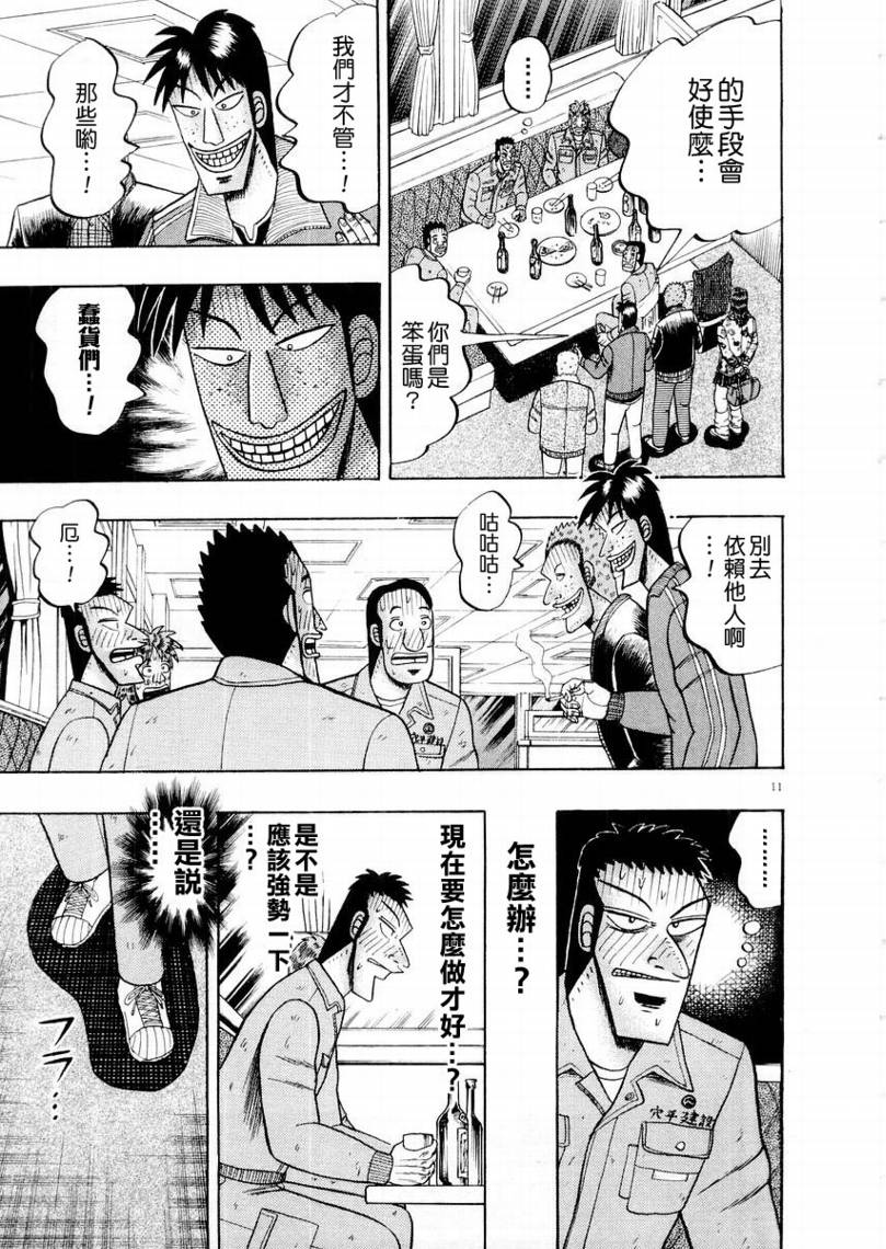 CH1310