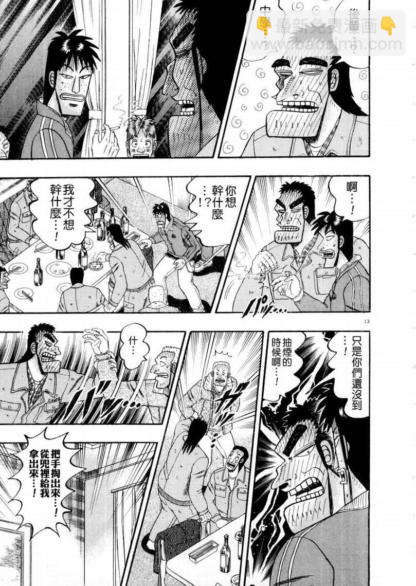 CH1312