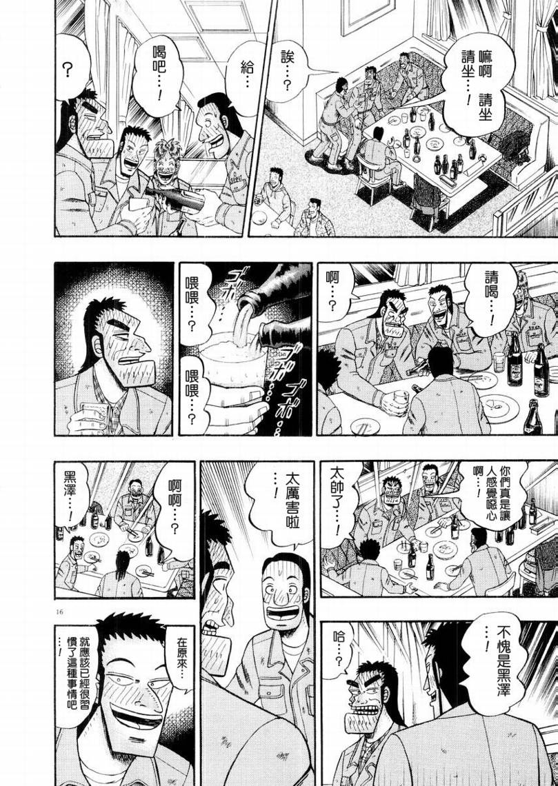 CH1315