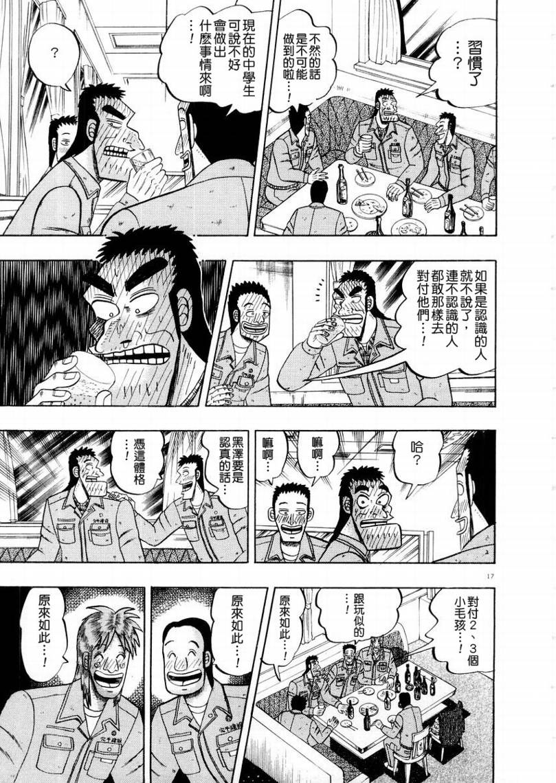 CH1316