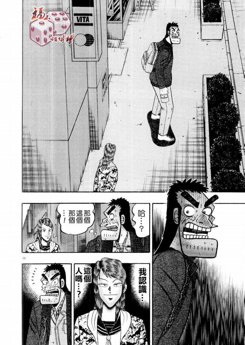 CH1319