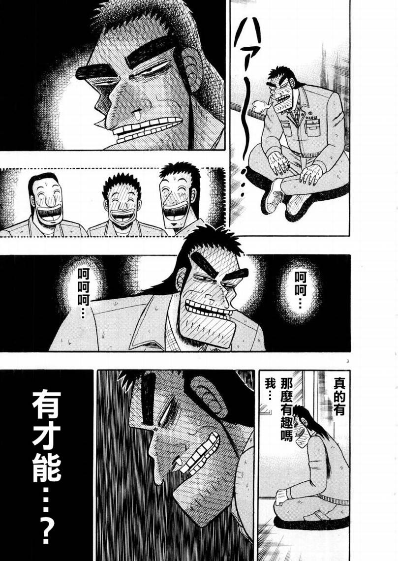 CH132