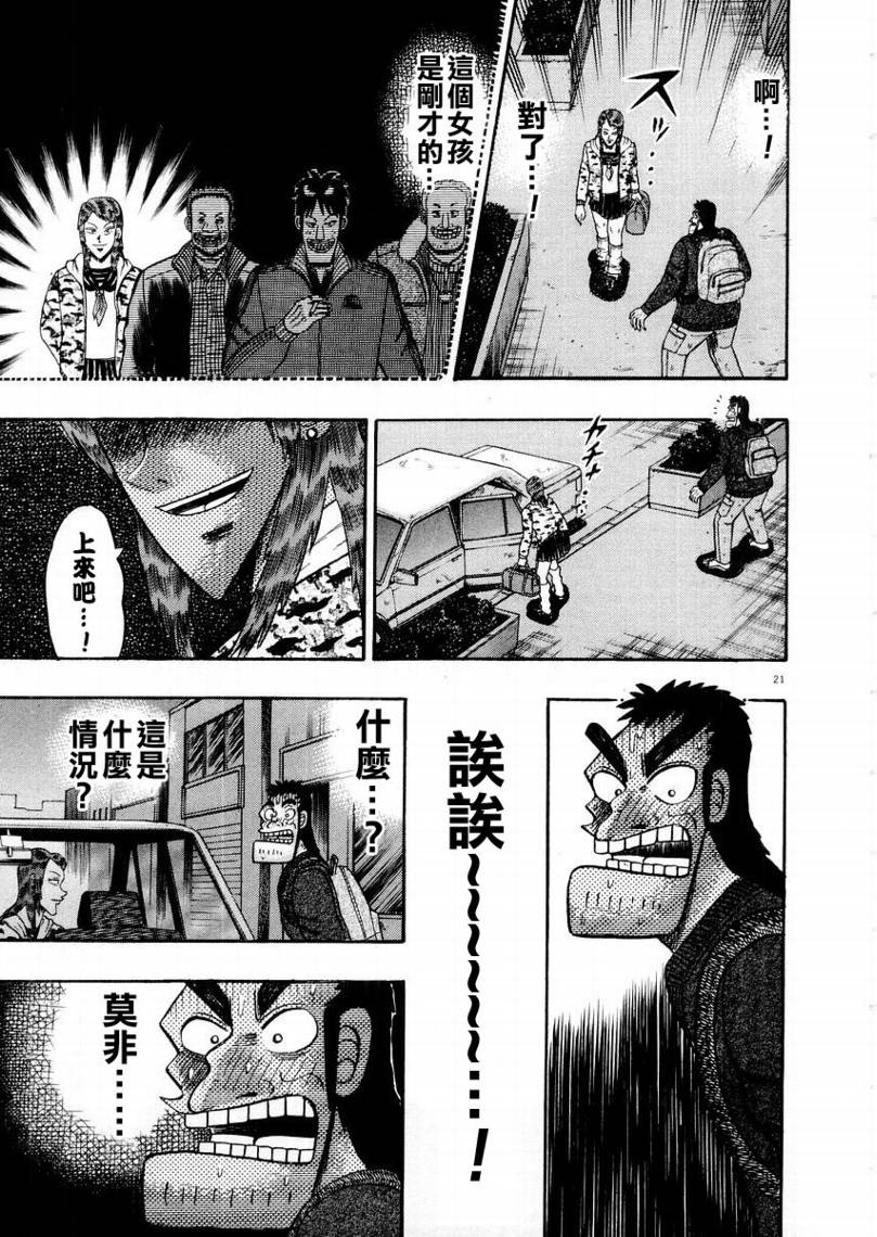 CH1320