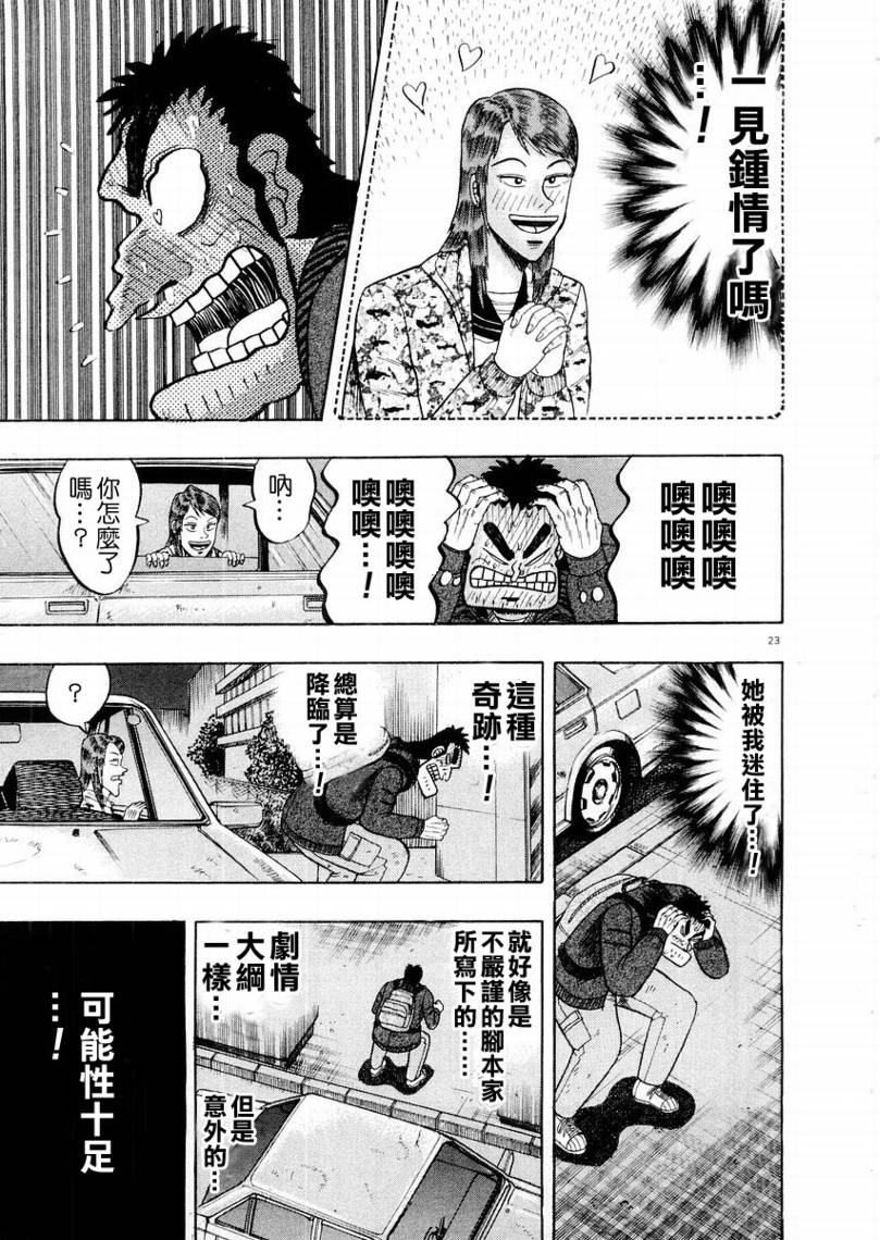 CH1322