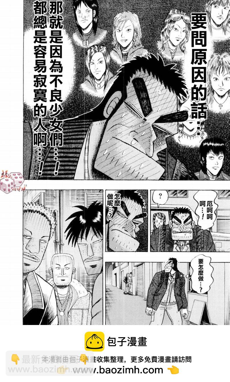 CH1323