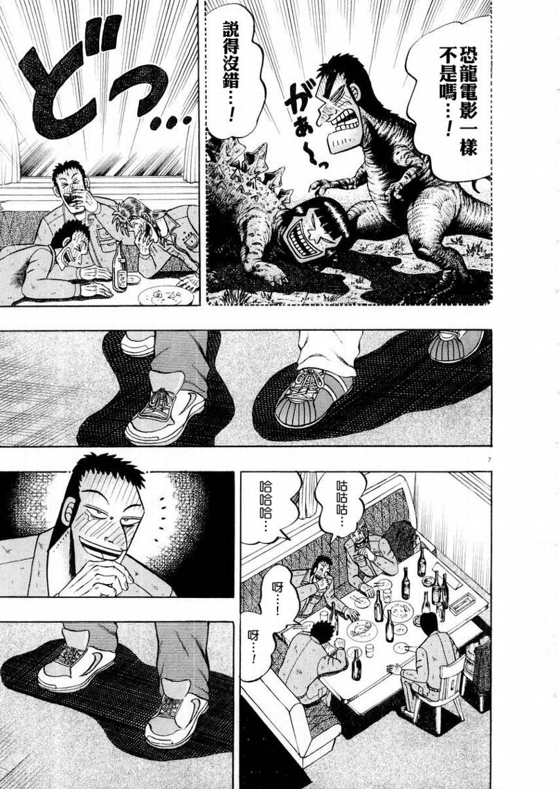 CH136