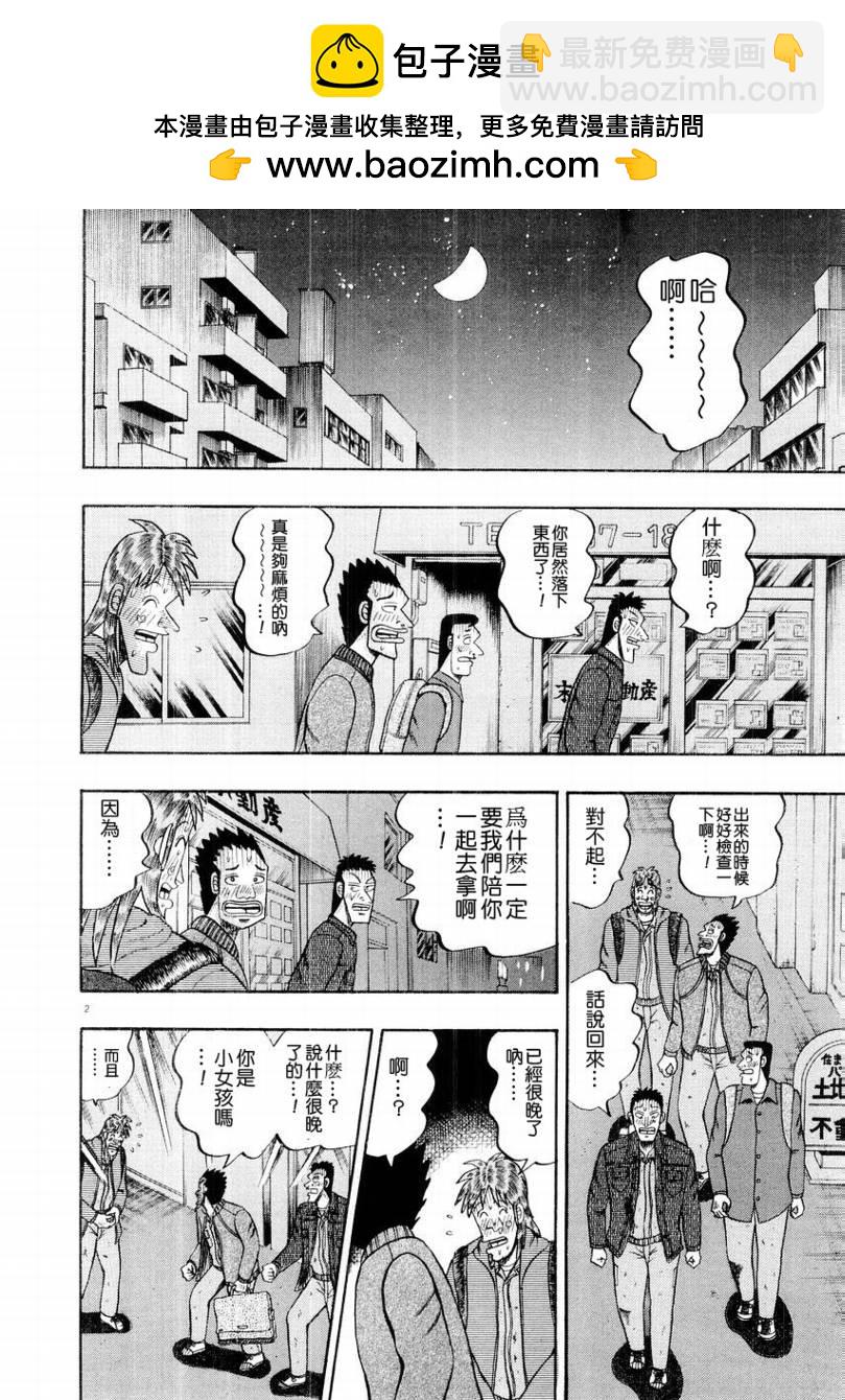 CH141