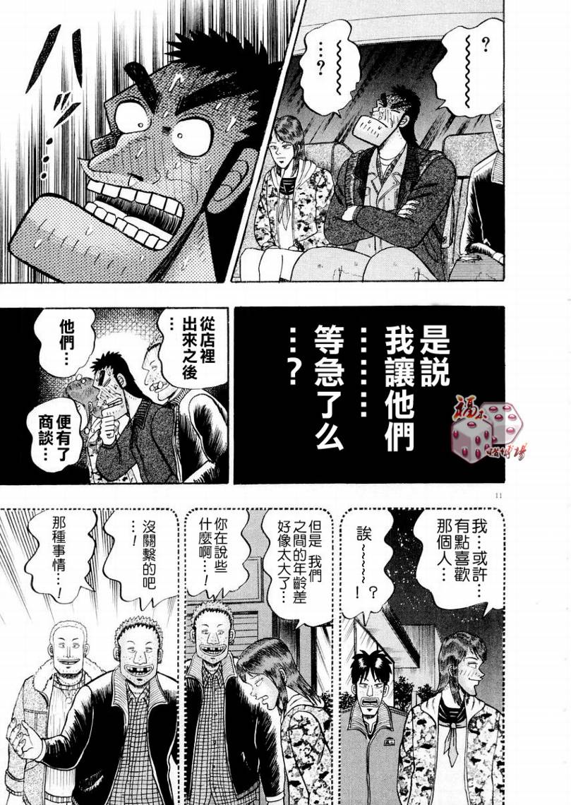 CH1410