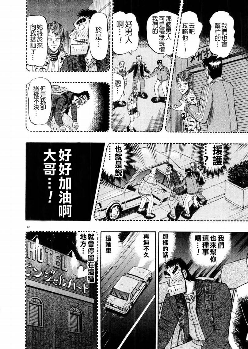 CH1411
