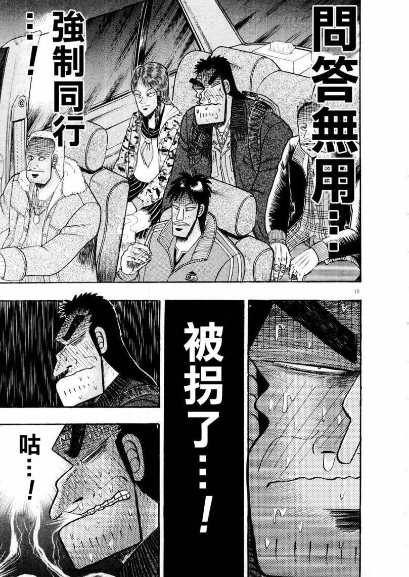 CH1414