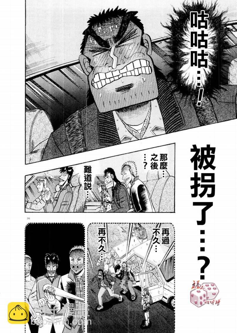 CH1415
