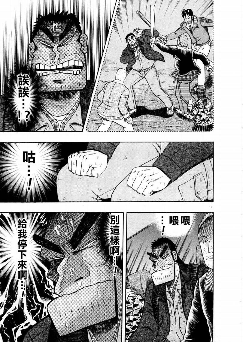 CH1416