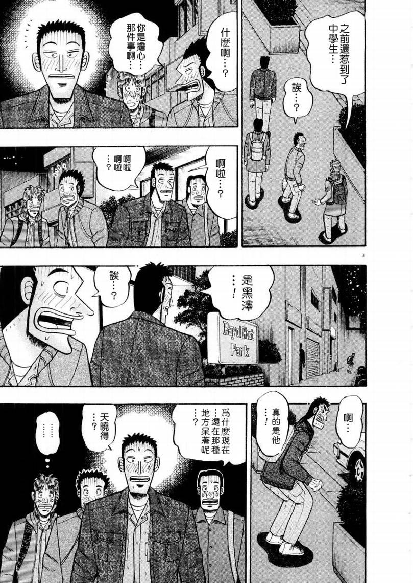 CH142