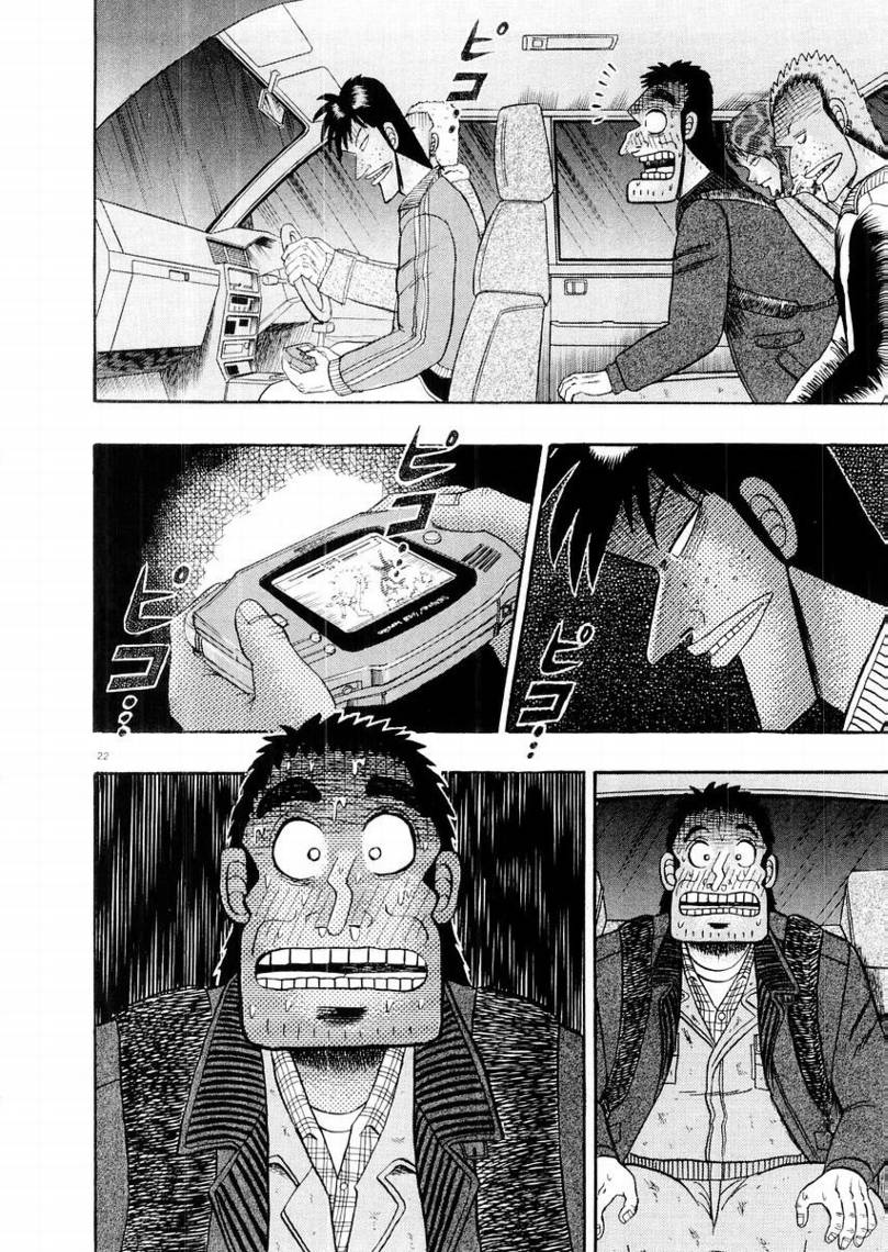 CH1421