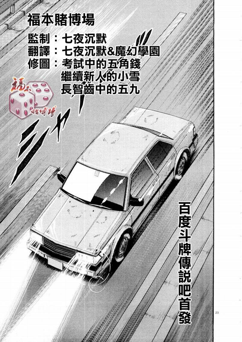 CH1422