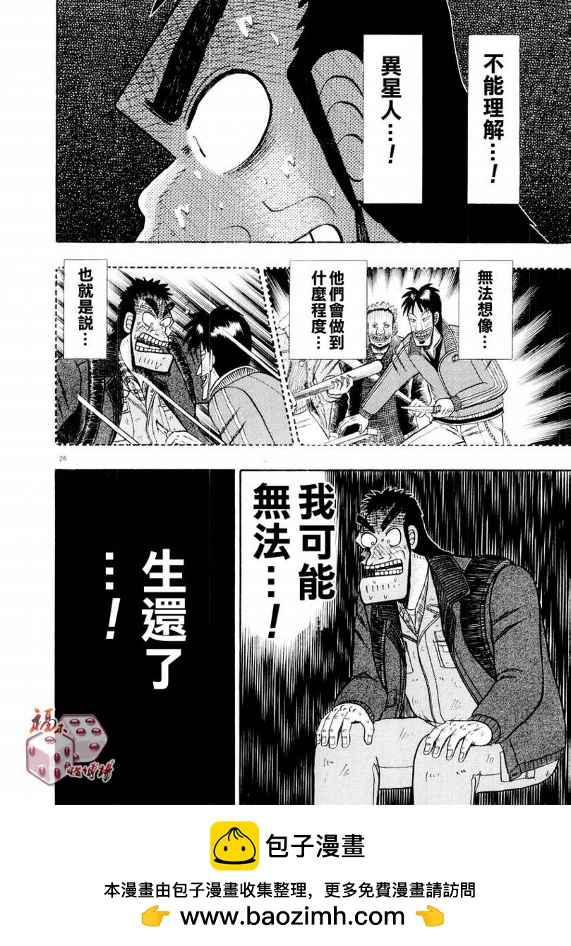 CH1425