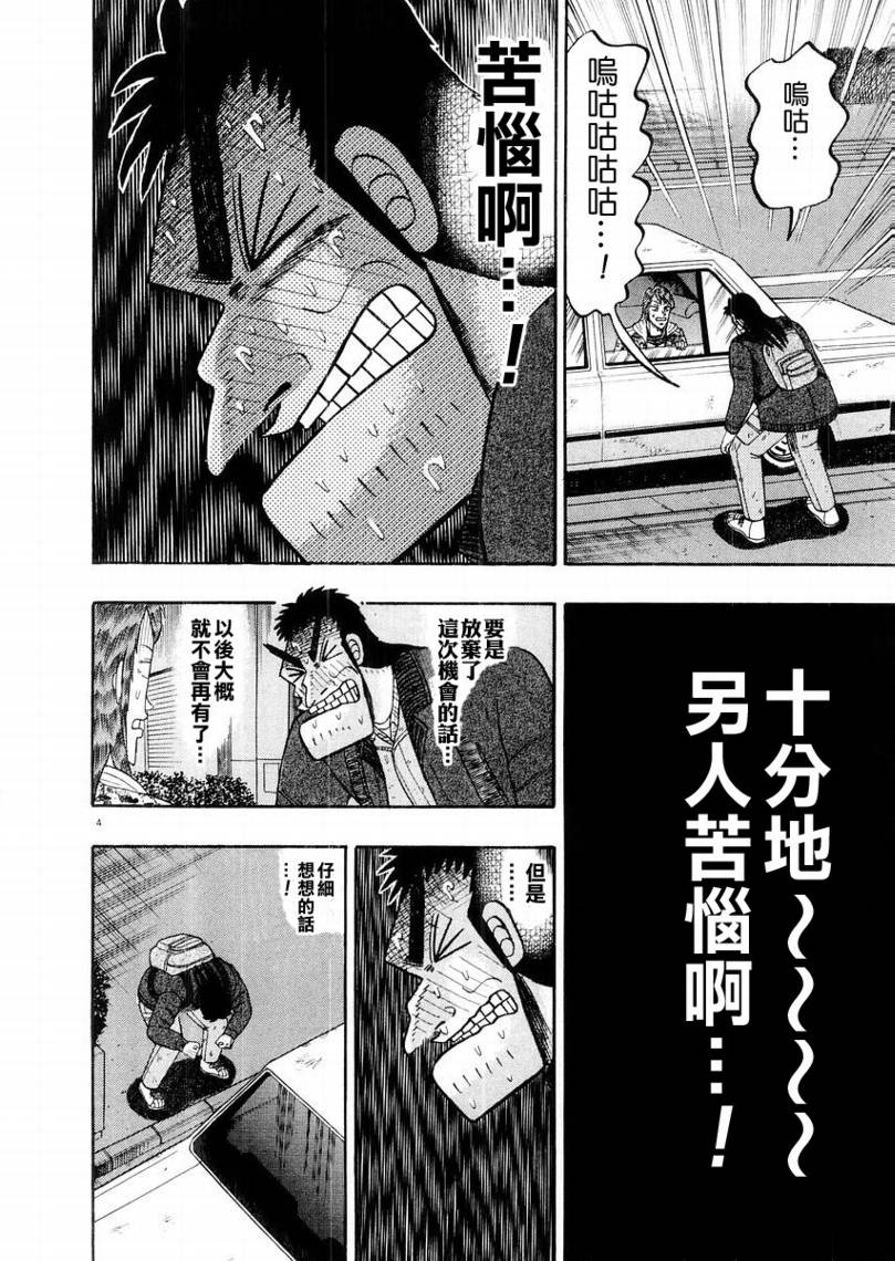 CH143