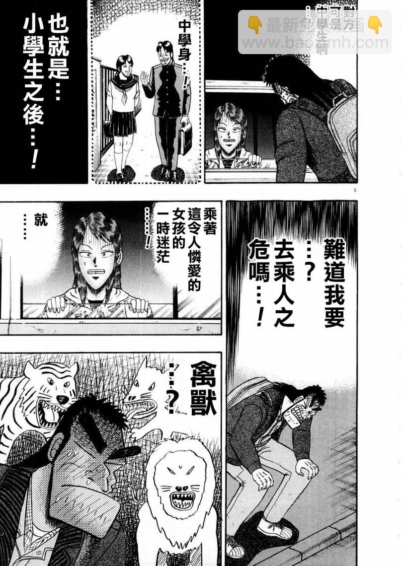 CH144