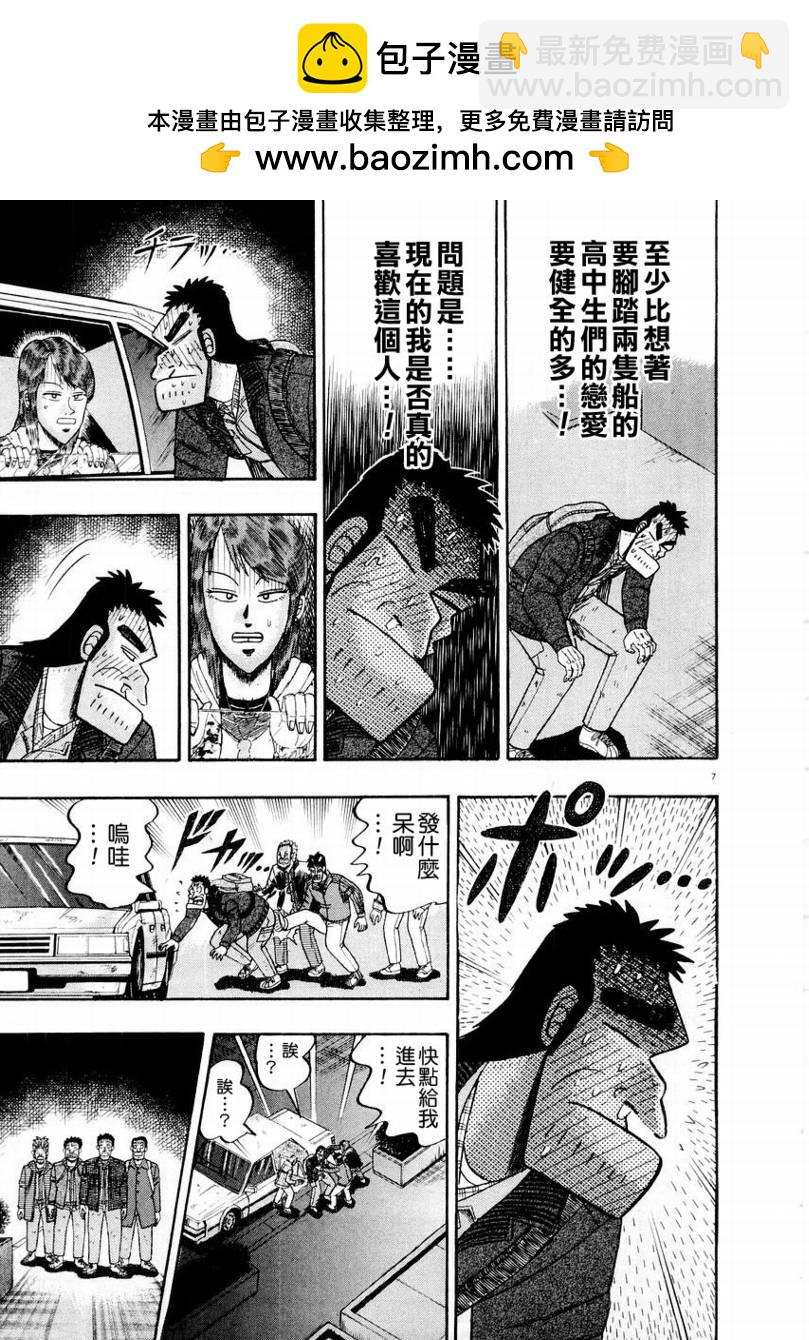 CH146