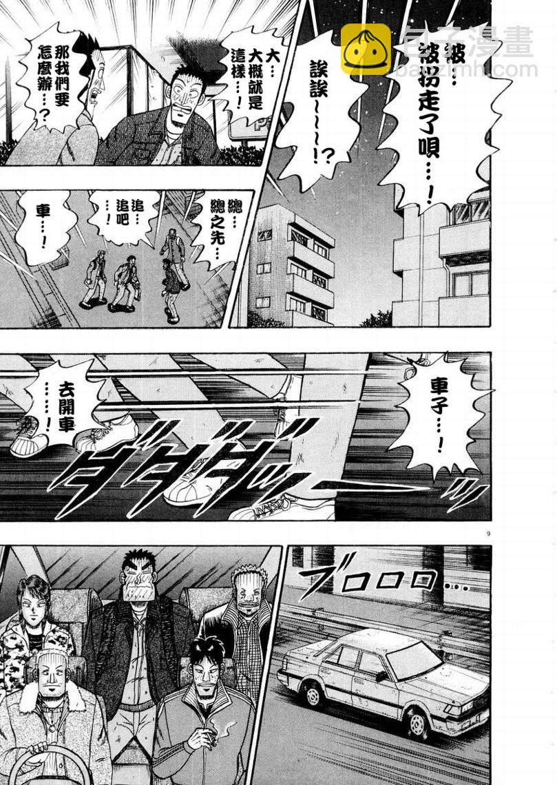 CH148