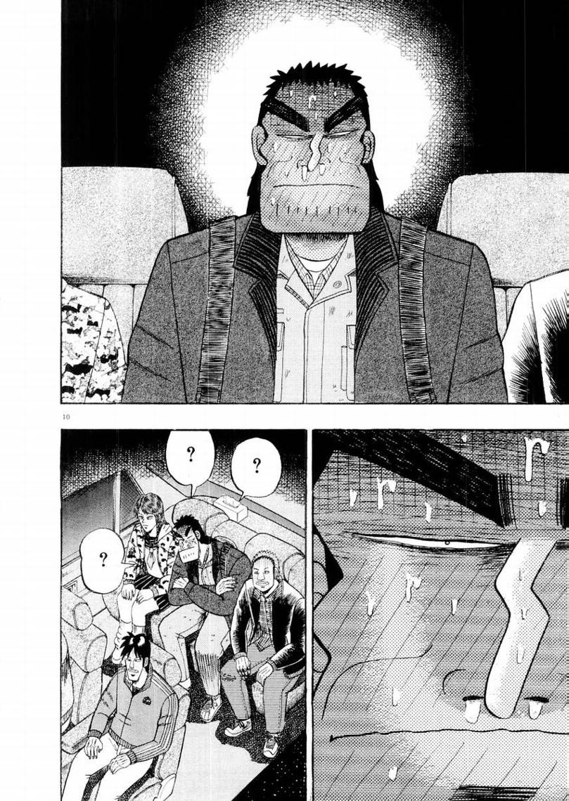 CH149