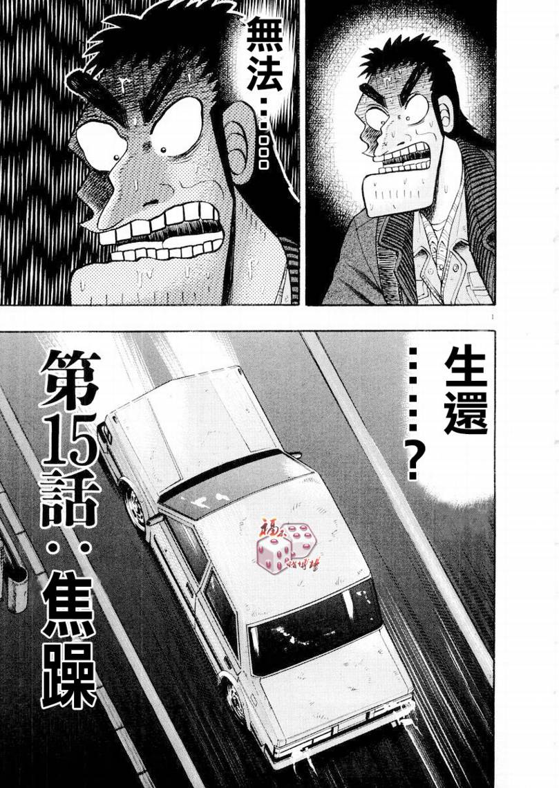 CH150