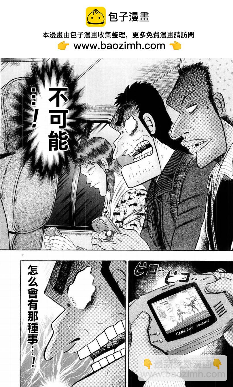 CH151