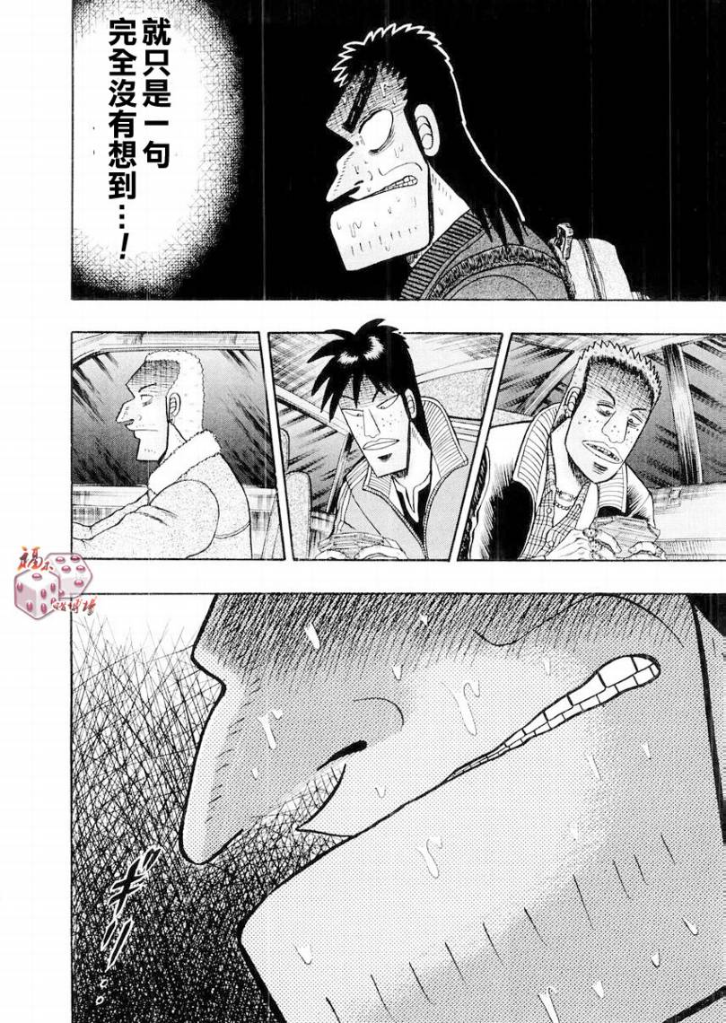 CH1511