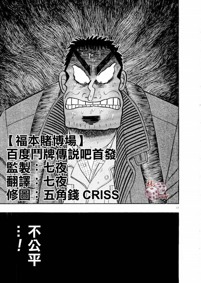 CH1512