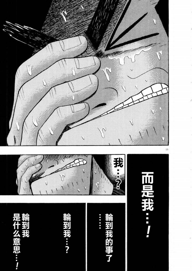 CH1514