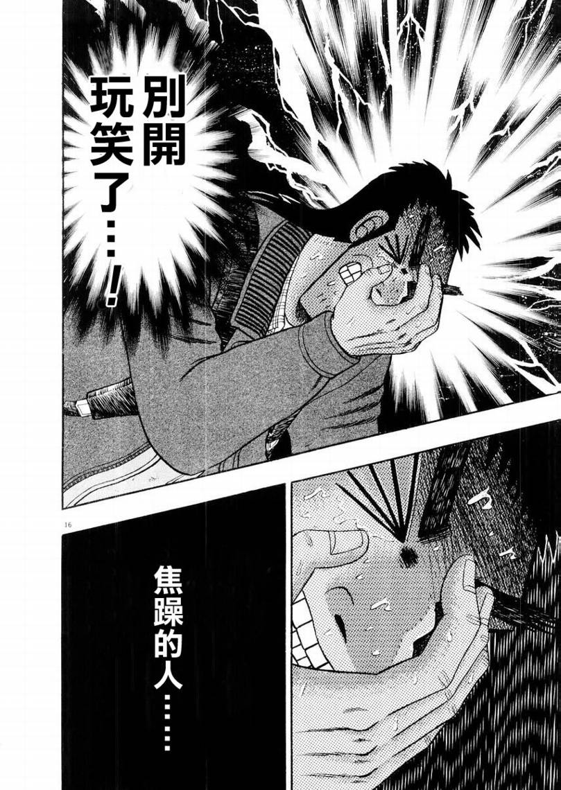 CH1515
