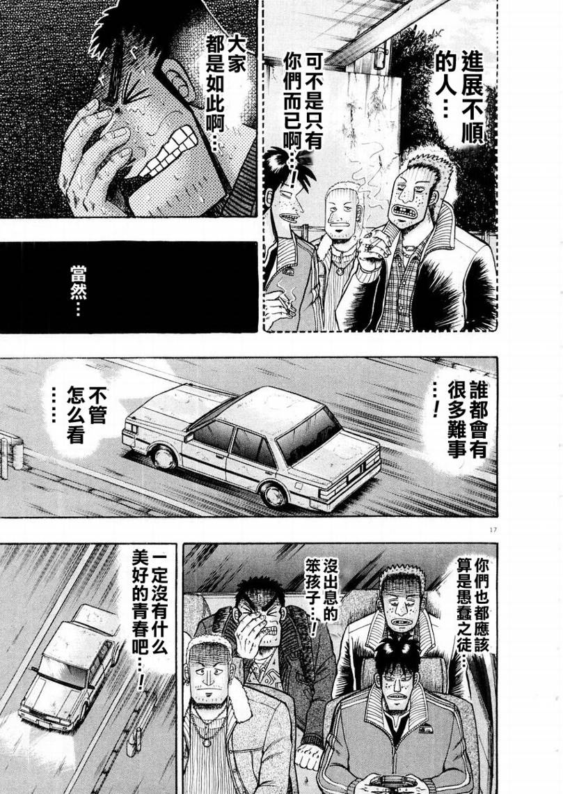 CH1516