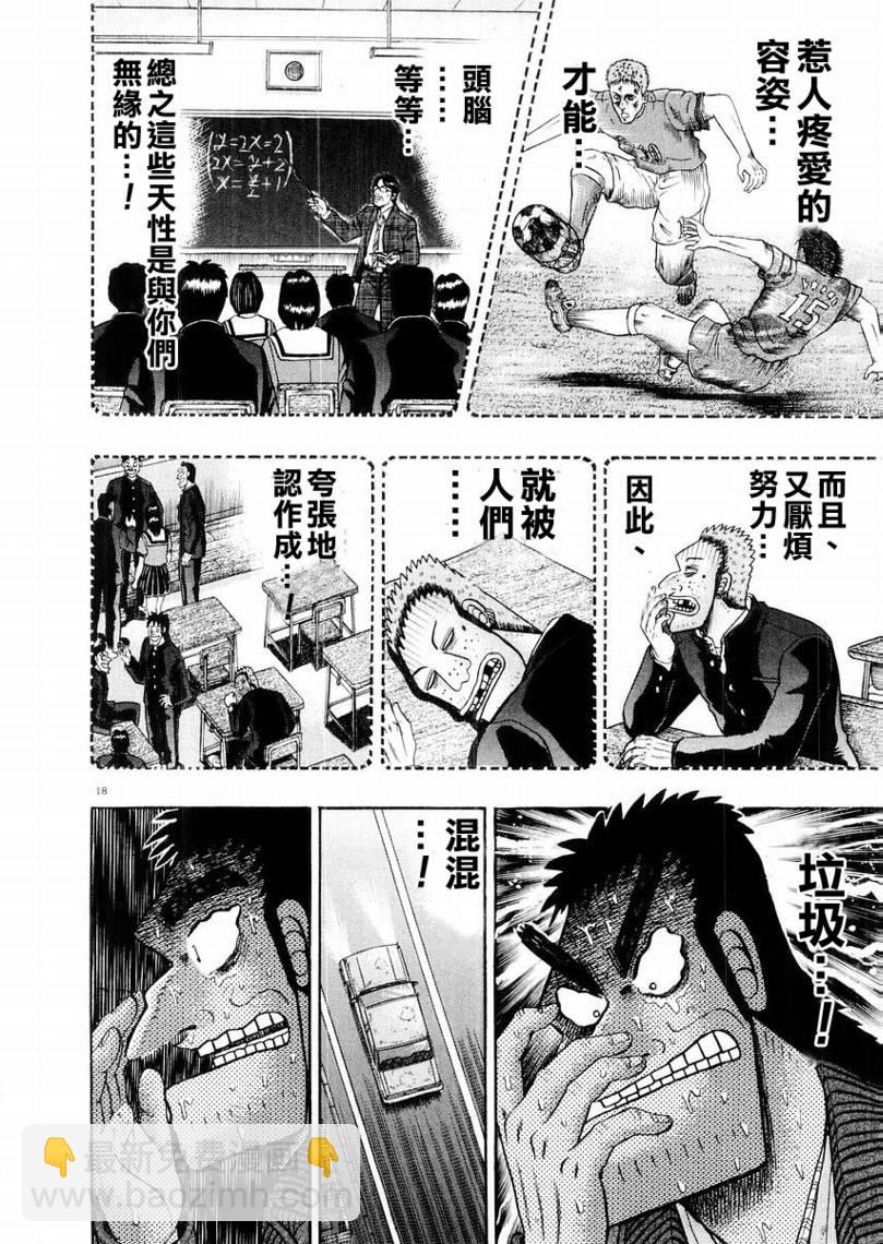 CH1517