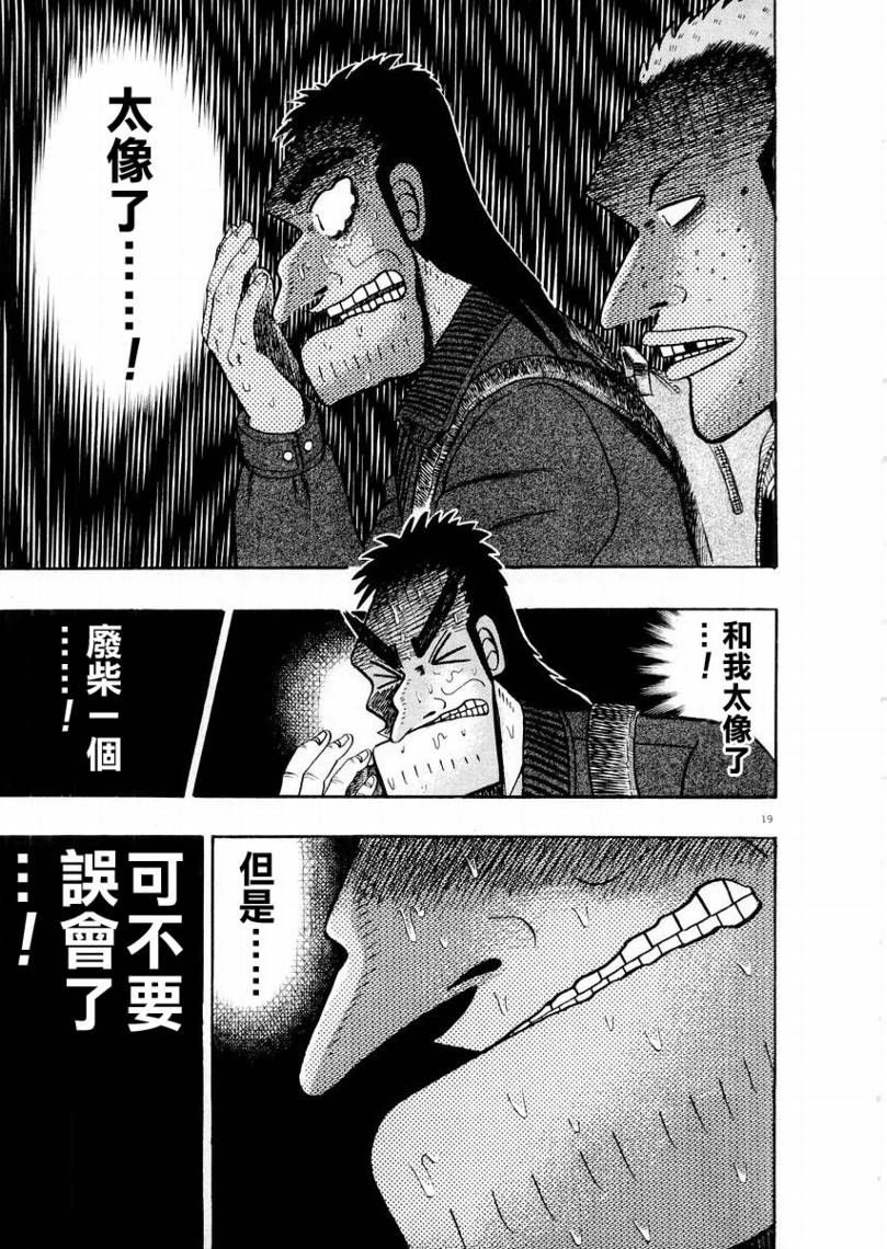 CH1518