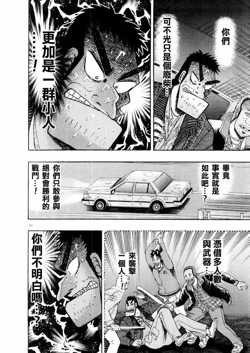 CH1519