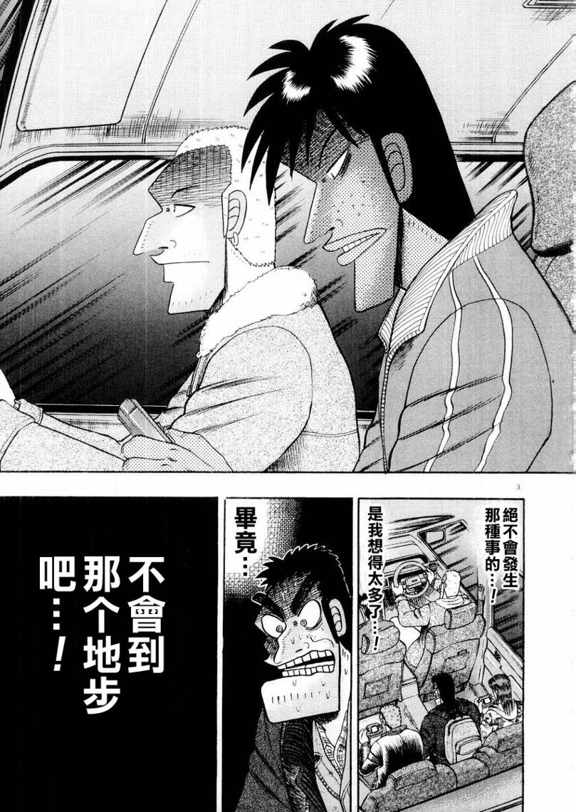 CH152