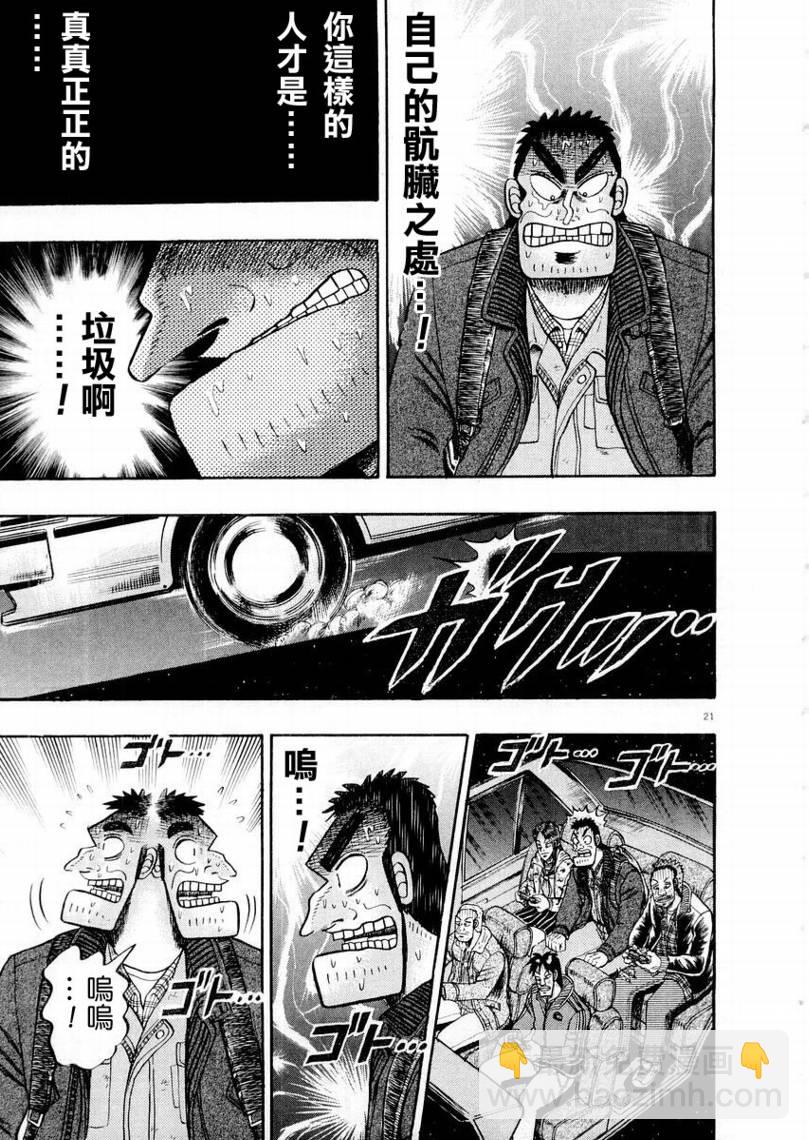 CH1520