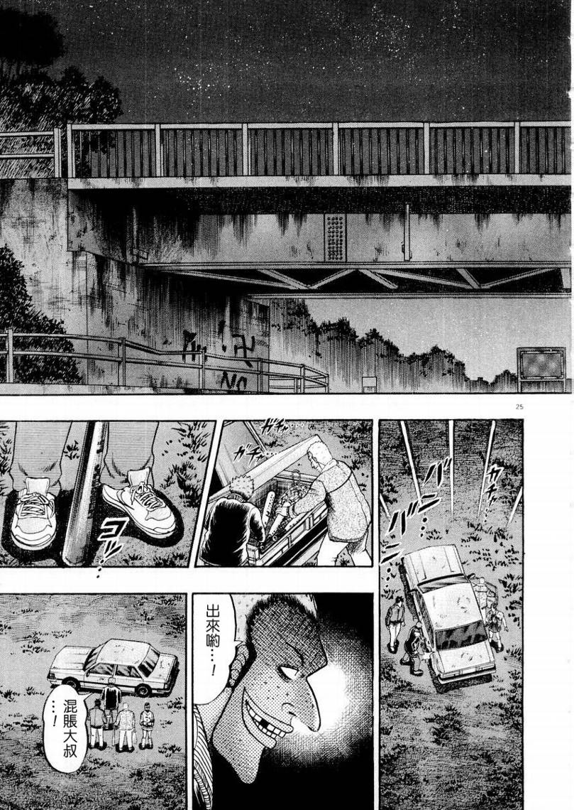 CH1524