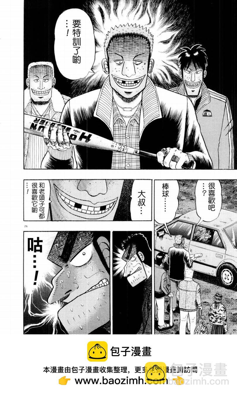 CH1525