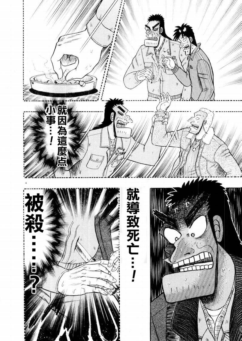 CH153