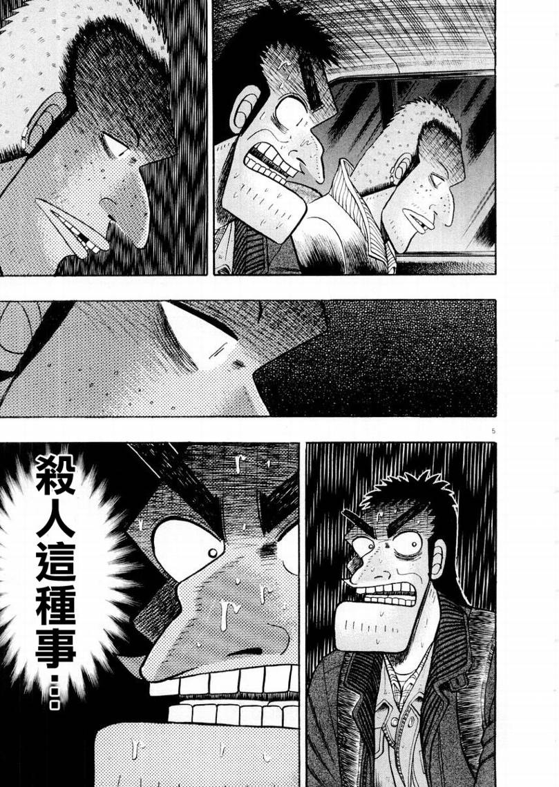 CH154