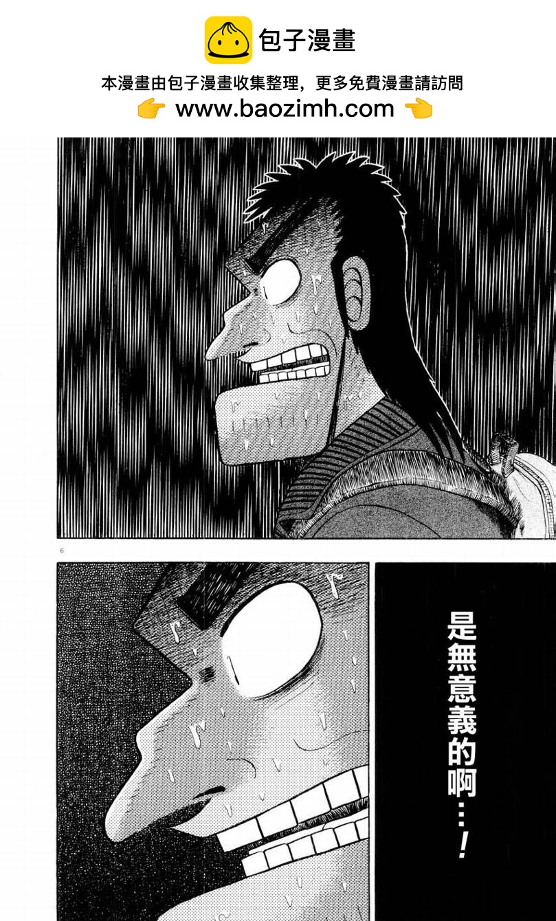 CH155