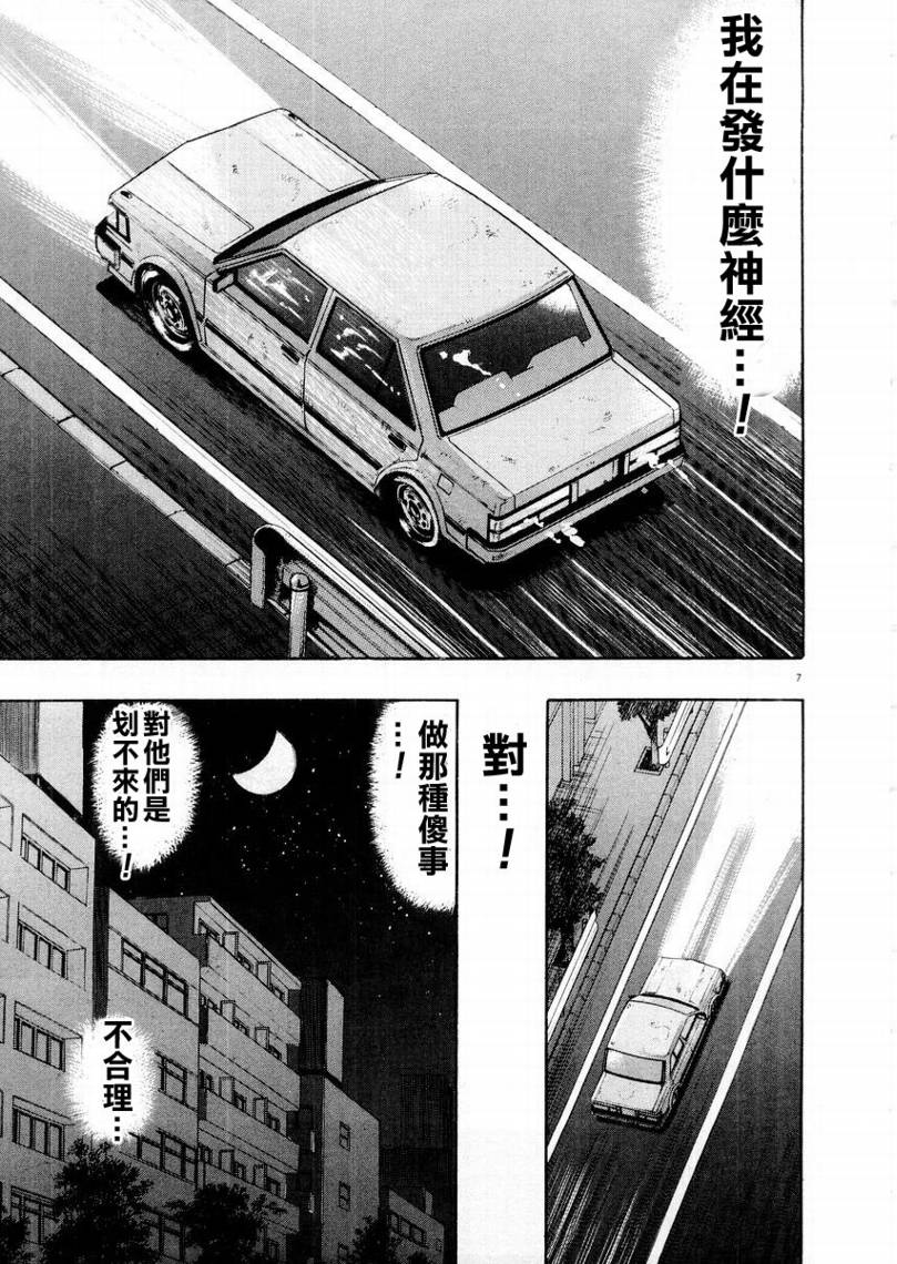 CH156