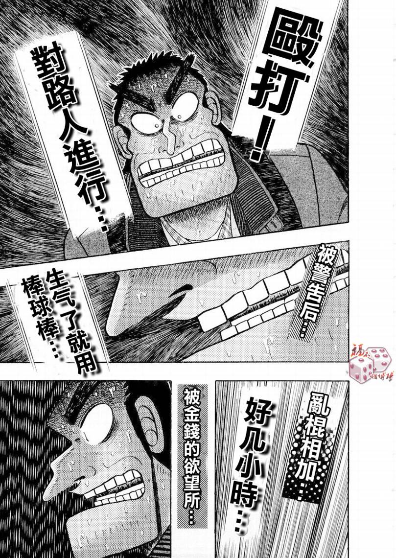 CH158